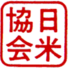 Japan-America Society of Vermont - Japanese category in South Burlington VT