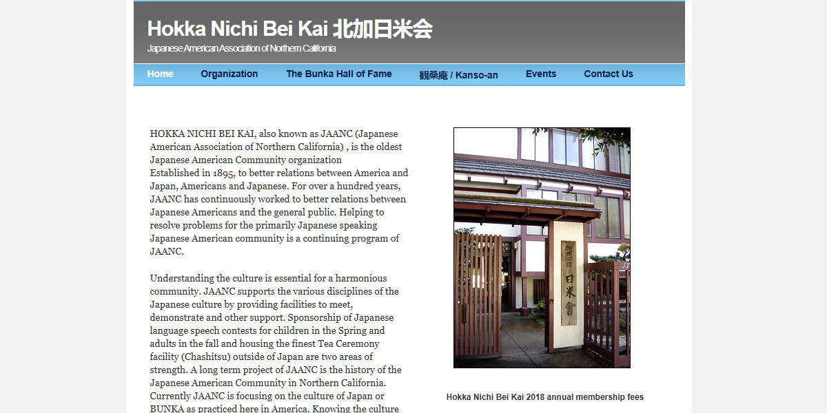 Japanese American Association of Northern California (Hokka Nichi Bei Kai) -  industry in San Francisco CA