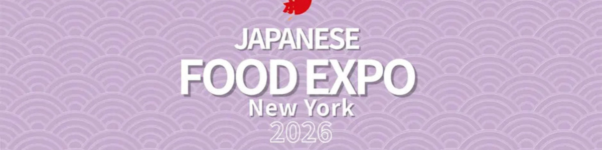 Japanese Food Expo NY 2026 – Giveaway & Prize Drawing -  industry in Brooklyn NY