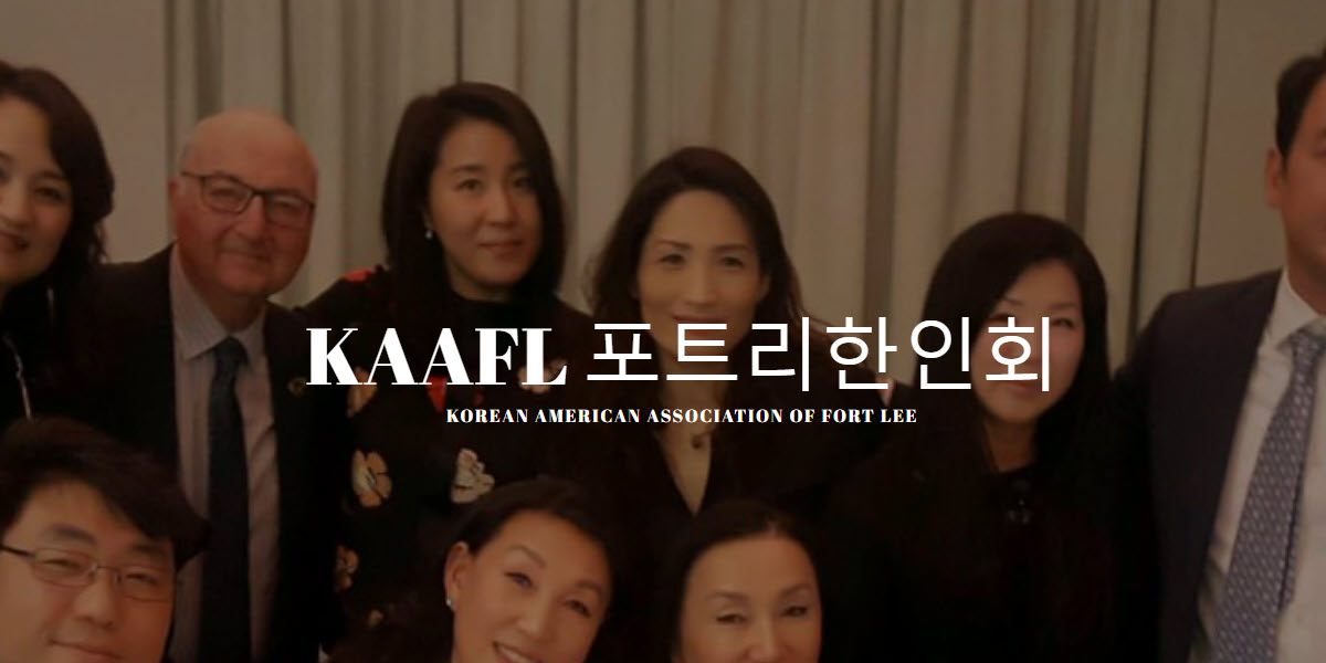 Korean American Association of Fort Lee -  industry in Fort Lee NJ