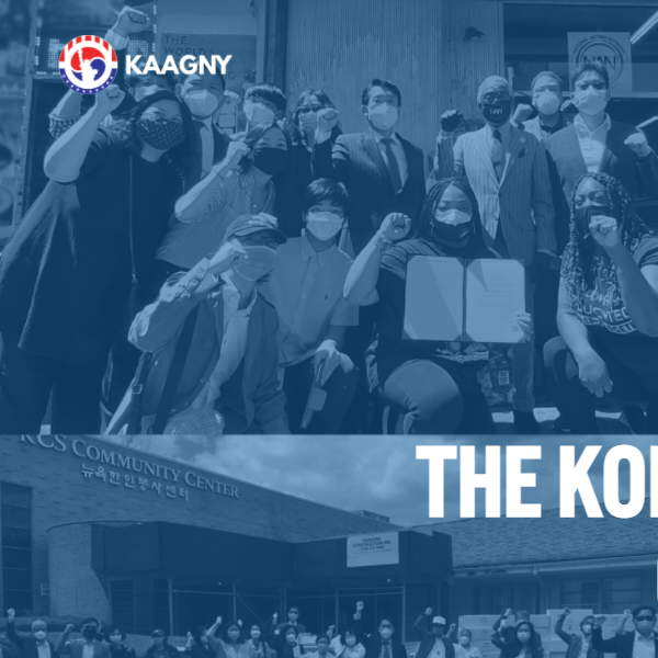 Korean American Association of Greater New York - Korean category in New York NY