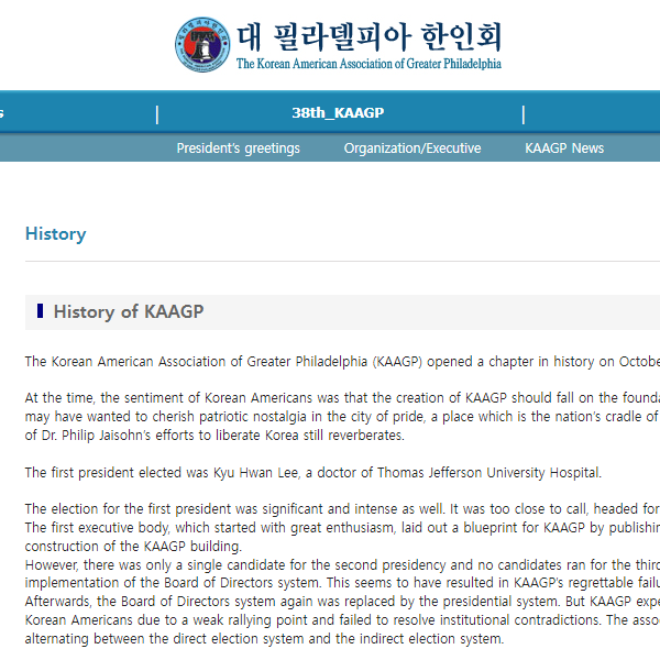 Korean American Association of Greater Philadelphia