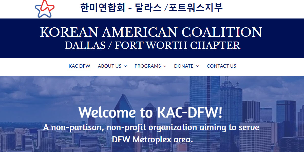Korean American Coalition Dallas/Fort Worth Chapter -  industry in Dallas TX