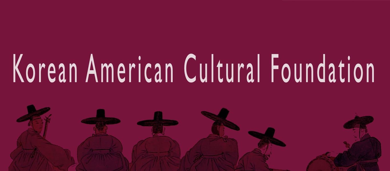 Korean American Cultural Foundation of Greater Boston -  industry in Brookline MA
