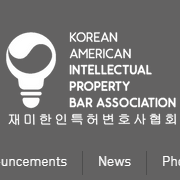 Korean-American Intellectual Property Bar Association - Korean category in Washington DC