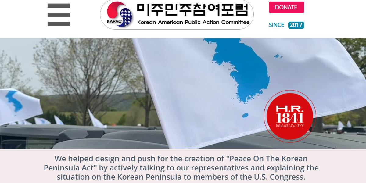 Korean American Public Action Committee -  industry in Buena Park CA