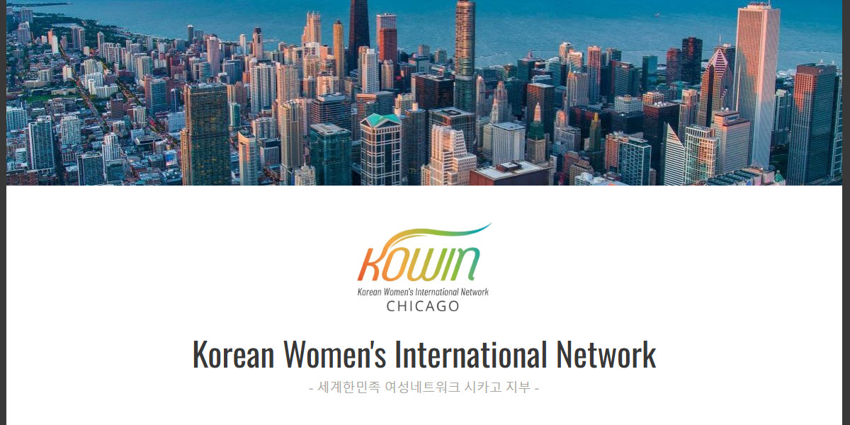 Korean Womenâ€™s International Network Chicago Chapter -  industry in Schaumburg IL