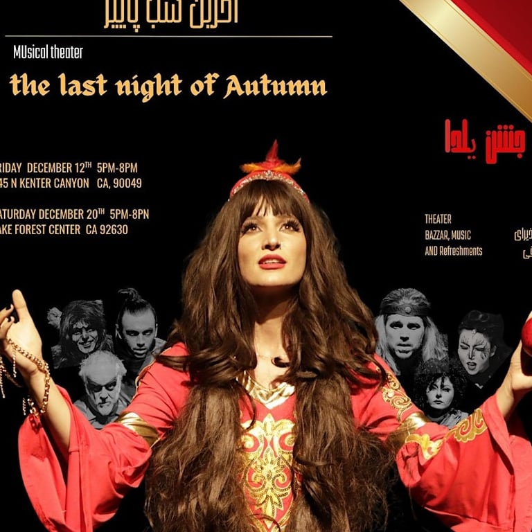 Last Night Of Autumn ( Yalda ) Los Angeles