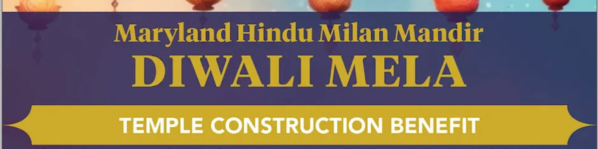 MHMM Diwali Mela: Temple Construction Benefit -  industry in Olney MD
