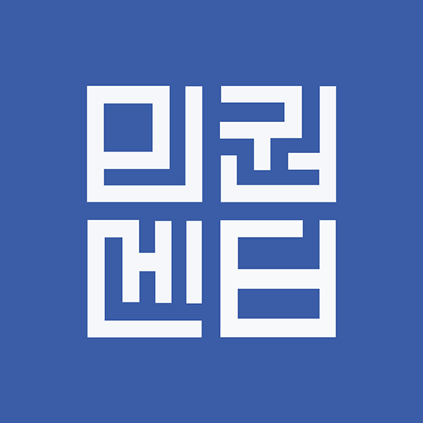 MinKwon Center for Community Action - Korean category in Flushing NY