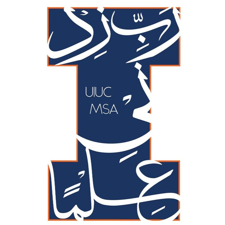 Muslim Students Association at UIUC -  industry in Champaign IL