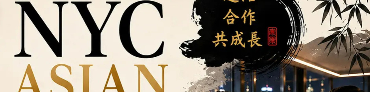 NYC Asian Professionals & Entrepreneurs Networking Night -  industry in New York NY