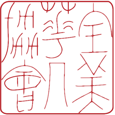 National Association of Chinese-Americans - Chinese category in Atlanta GA