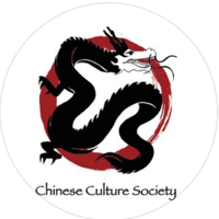 Notre Dame Chinese Culture Society