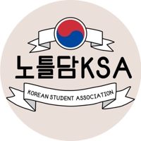 Notre Dame Korean Students Association - Korean category in Notre Dame IN