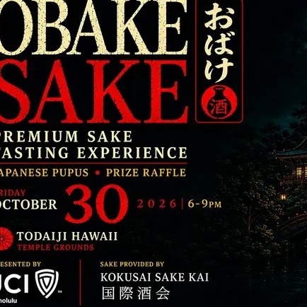 Obake Sake 2026