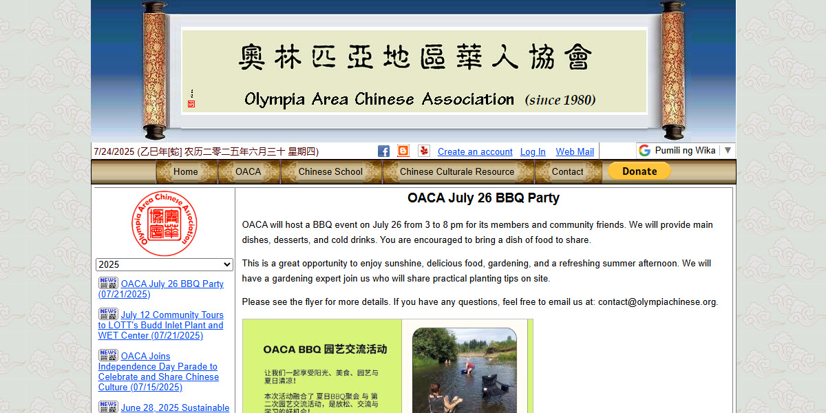 Olympia Area Chinese Association -  industry in Olympia WA