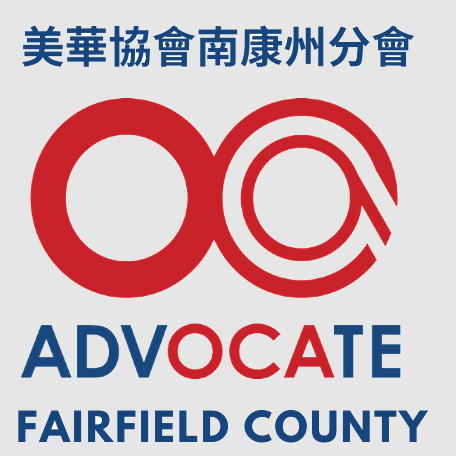 Organization of Chinese Americans Asian Pacific American Advocates Fairfield County - Chinese category in Stamford CT