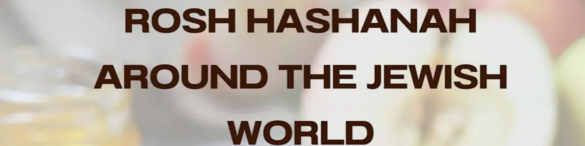 Rosh Hashanah Around the Jewish World - Tastings -  industry in San Francisco CA