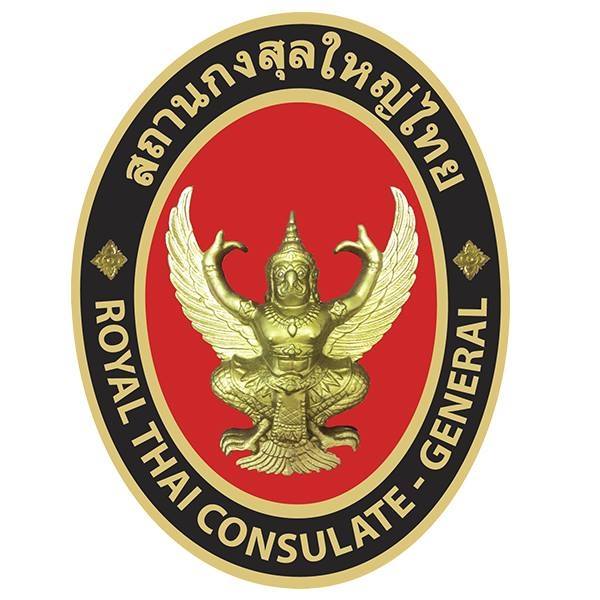 Royal Thai Consulate General, New York - Thai category in New York NY