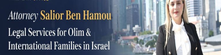 Salior Ben Hamou - industry - in Tel Aviv, IL-T