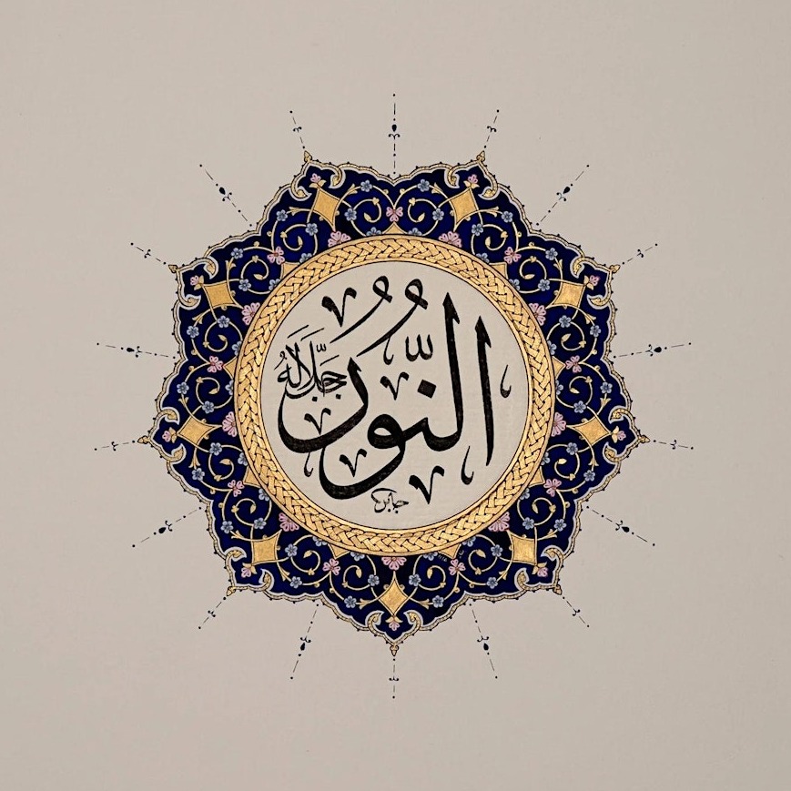 Seeking the Light: Islamic Illumination (Tazhib) Workshop