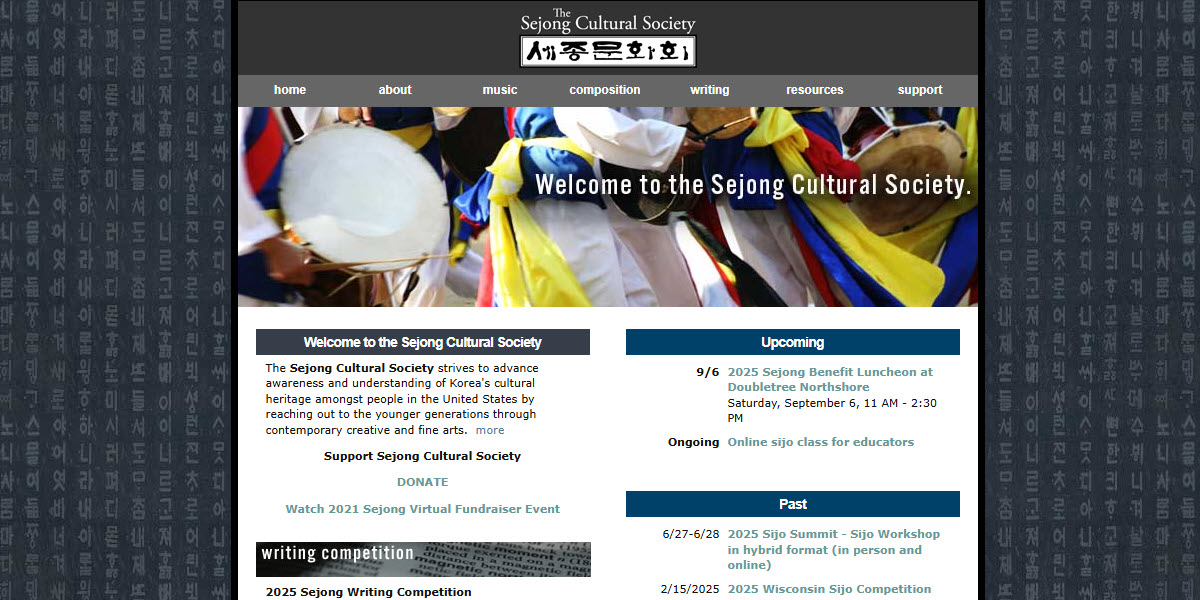 Sejong Cultural Society -  industry in Glenview IL