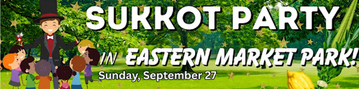 Sukkot Party in Eastern Market Park -  industry in Washington DC