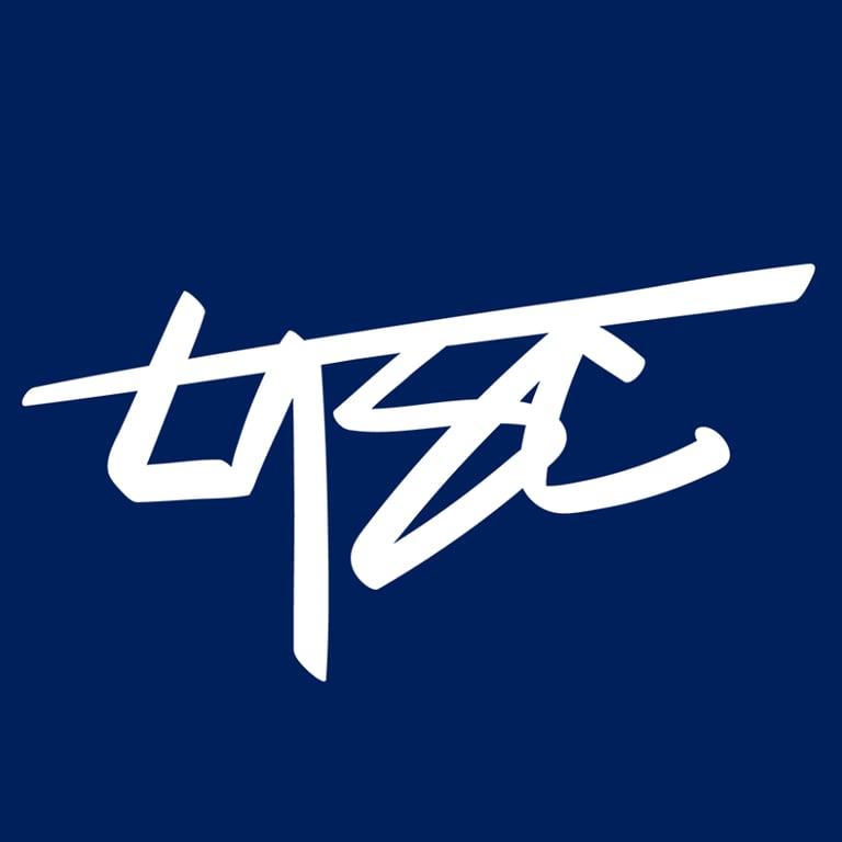 Taiwanese American Students Club at UIUC - Chinese category in Urbana IL