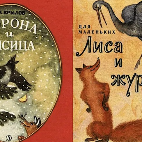 Tales in Two Tongues: Bilingual Russian-English Story Time