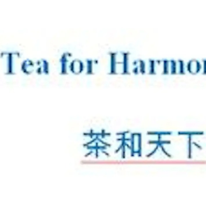Tea for Harmony: East Meets West