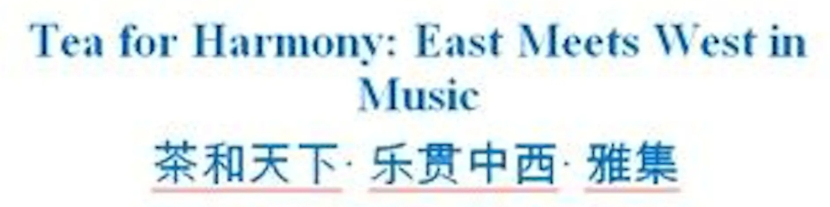 Tea for Harmony: East Meets West -  industry in Washington DC