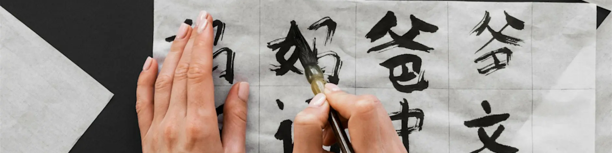 Teen Chill & Craft: Chinese Calligraphy -  industry in Arlington VA