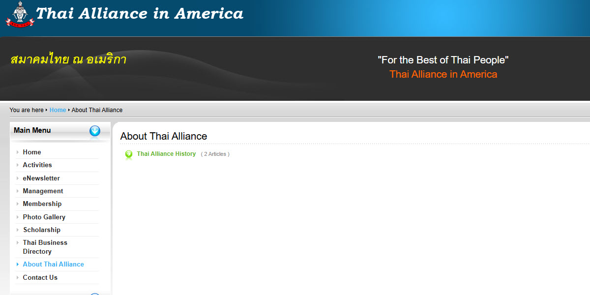 Thai Alliance in America -  industry in Wheaton MD