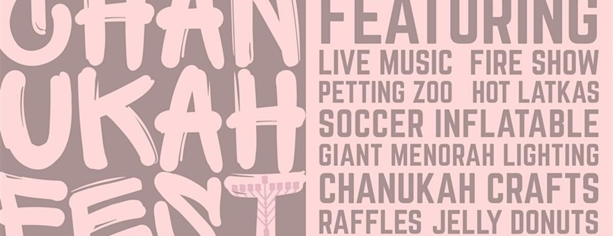 The Chanukah Festival 2025 -  industry in La Cañada Flintridge CA