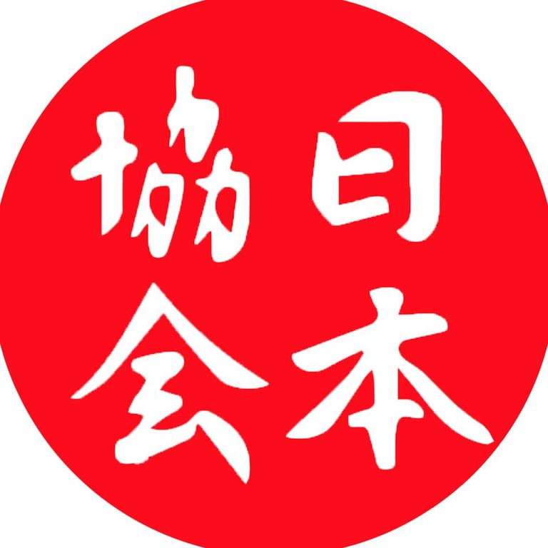 The Japan Society of Boston - Japanese category in Boston MA