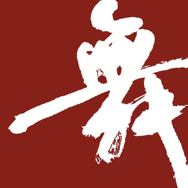 Traditional Chinese Dance at USC - Chinese category in Los Angeles CA