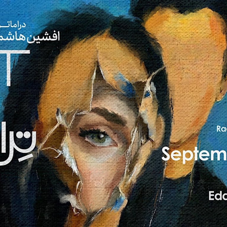 Trust Me!!! – A Persian Theatrical Production (Atlanta)