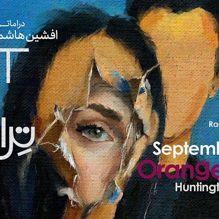 Trust Me!!! – A Persian Theatrical Production (Orange County)