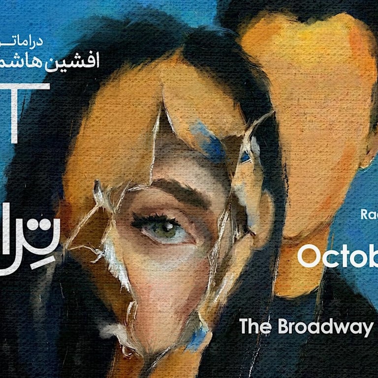 Trust Me!!! – A Persian Theatrical Production (Seattle)