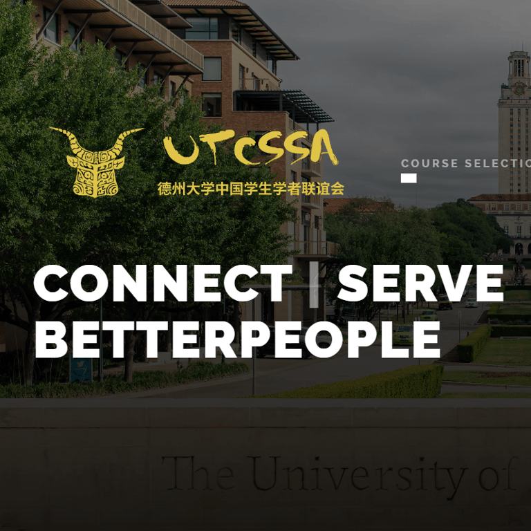 UT Austin Chinese Students and Scholars Association -  industry in Austin TX