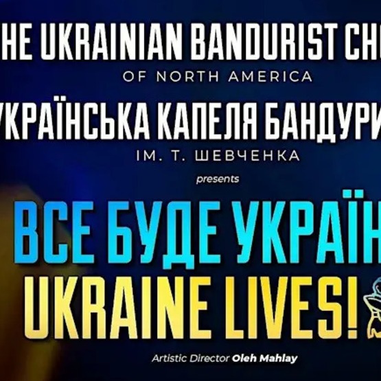 Ukrainian Bandurist Chorus - Los Angeles, CA - Ukraine Lives!