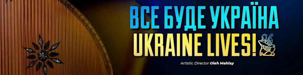 Ukrainian Bandurist Chorus - Phoenix, AZ - Ukraine Lives! -  industry in Paradise Valley AZ
