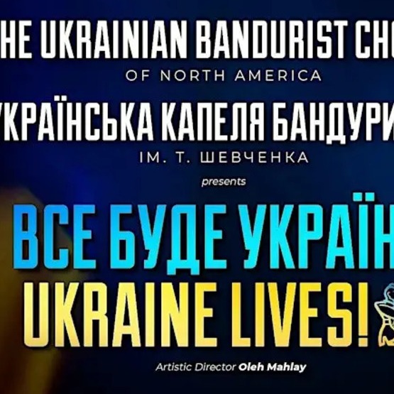 Ukrainian Bandurist Chorus - Sacramento, CA - Ukraine Lives!