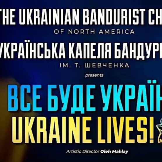 Ukrainian Bandurist Chorus - San Diego, CA - Ukraine Lives!