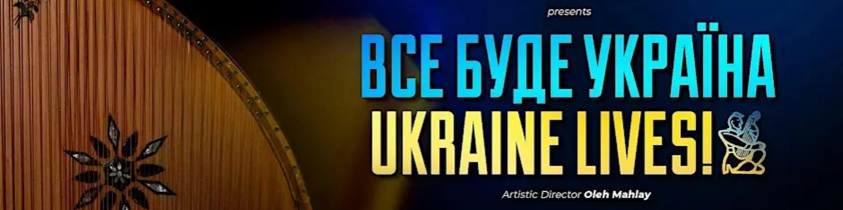 Ukrainian Bandurist Chorus - San Diego, CA - Ukraine Lives! -  industry in San Diego CA