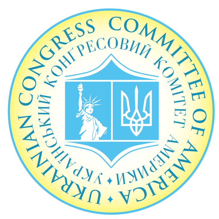 Ukrainian Congress Committee of America Illinois Division