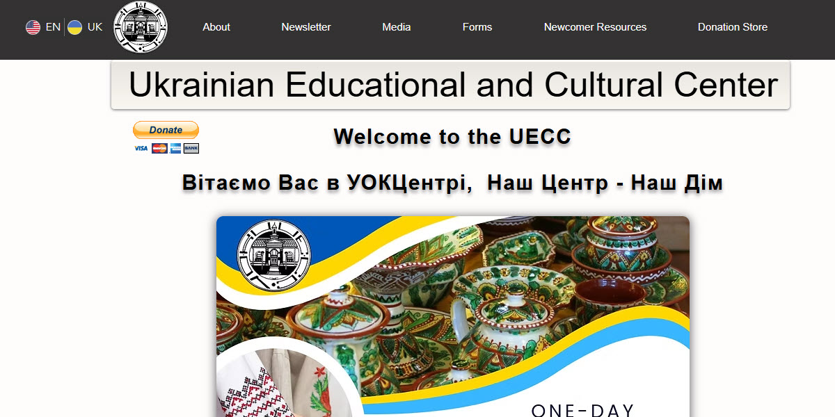 Ukrainian Educational and Cultural Center -  industry in Jenkintown PA