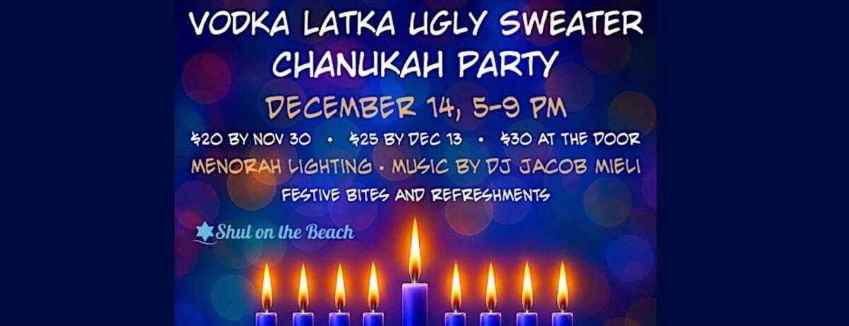 Vodka Latka Ugly Sweater Chanukah Party & Menorah Lighting at The Beach -  industry in Venice Beach CA