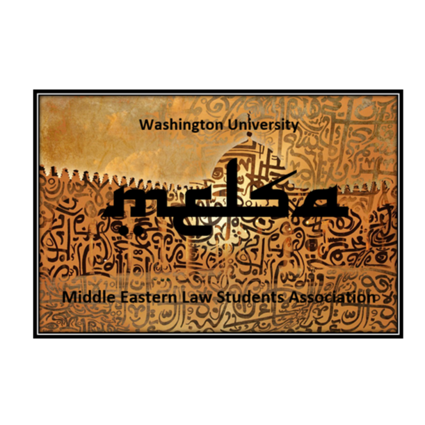 WashULaw Middle East Law Student Association -  industry in St. Louis MO